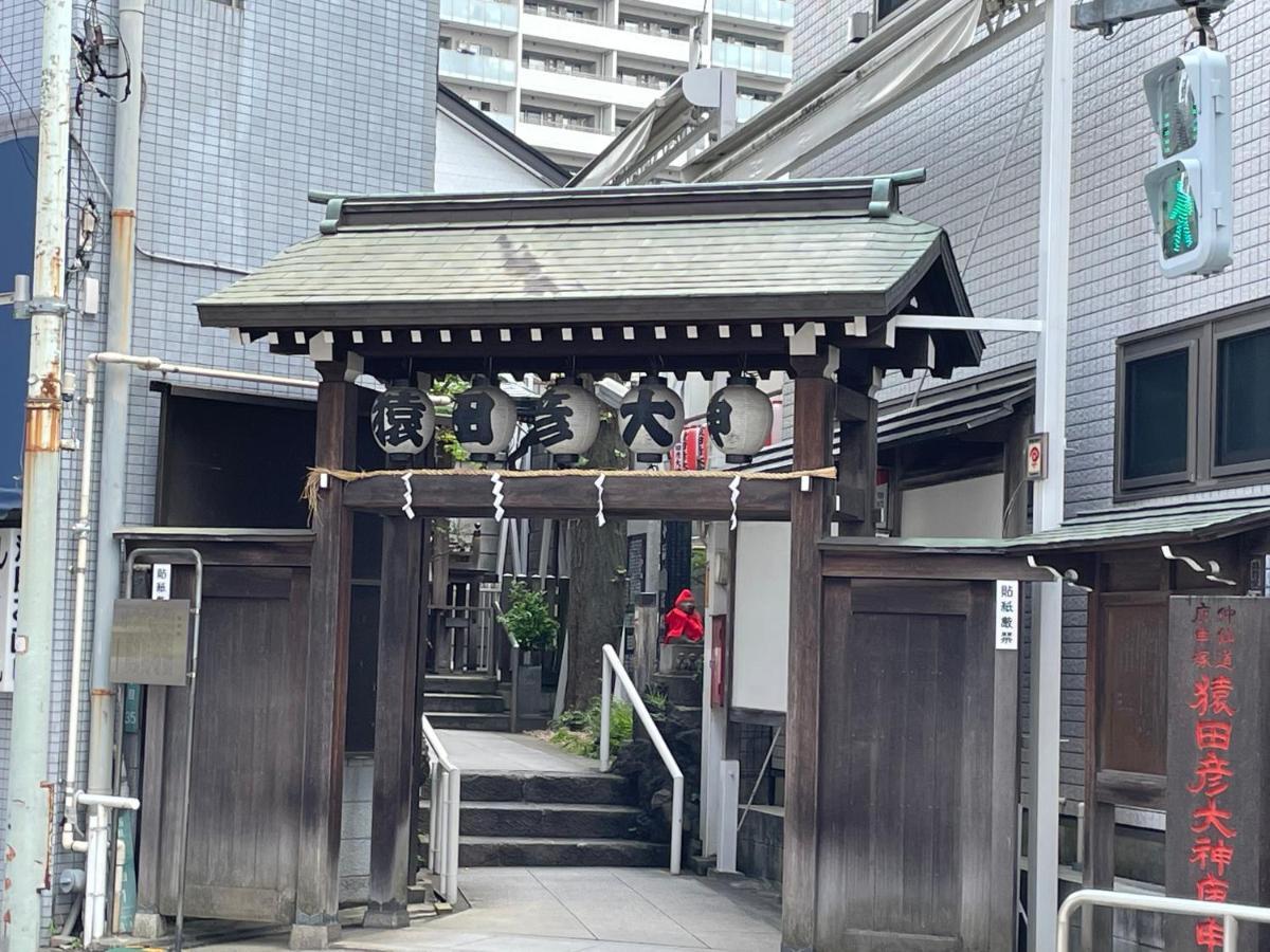 Aurora Mansion大塚 Aparthotel