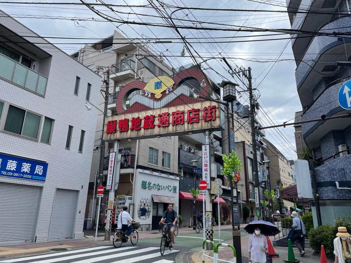 Aurora Mansion大塚 Aparthotel